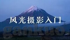 果冻传媒制片厂免费观看-探索果冻传媒制片厂，免费观影的数字乐园