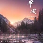 麻豆视频 在线-麻豆视频，在线内容消费的新视角