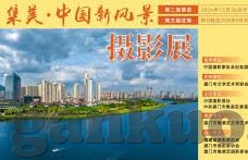 丝袜人妻一区二区三区-丝袜的时尚与文化，从一区到三区的多元视角