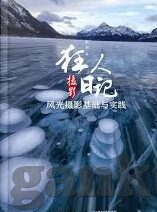 糖心vlog官网入口贴吧-让你更贴近真实生活的糖心Vlog探索指南